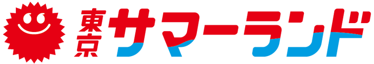 東京サマーランド